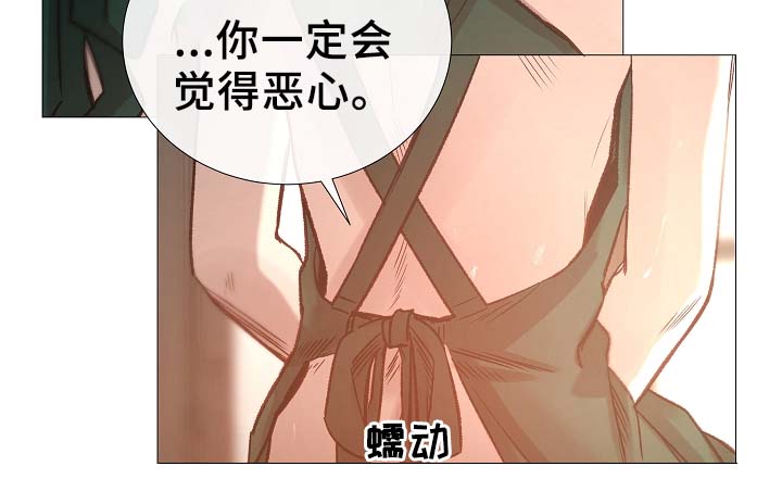 第84章：再摸一次头7