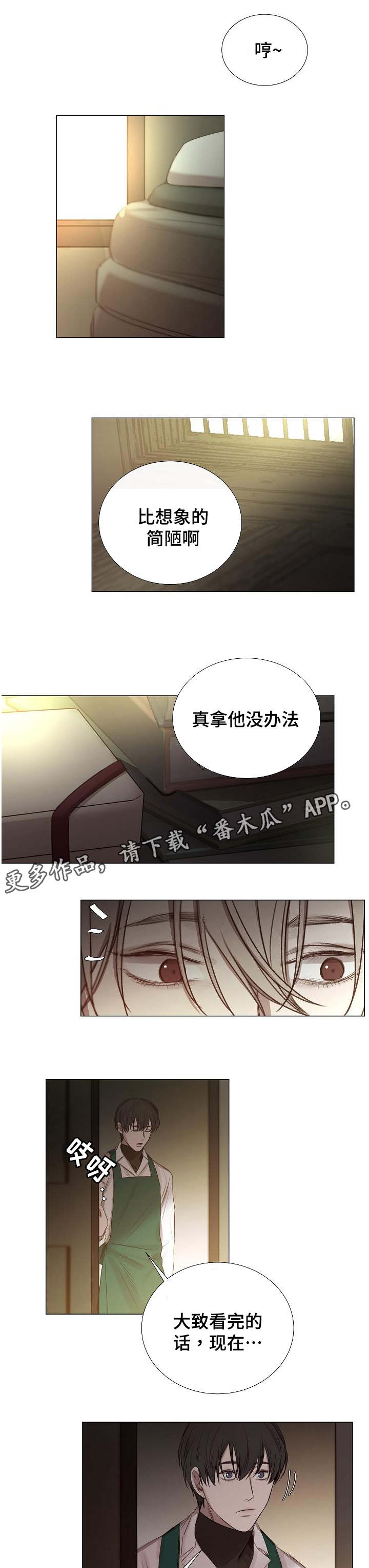 第47章：劲爆3