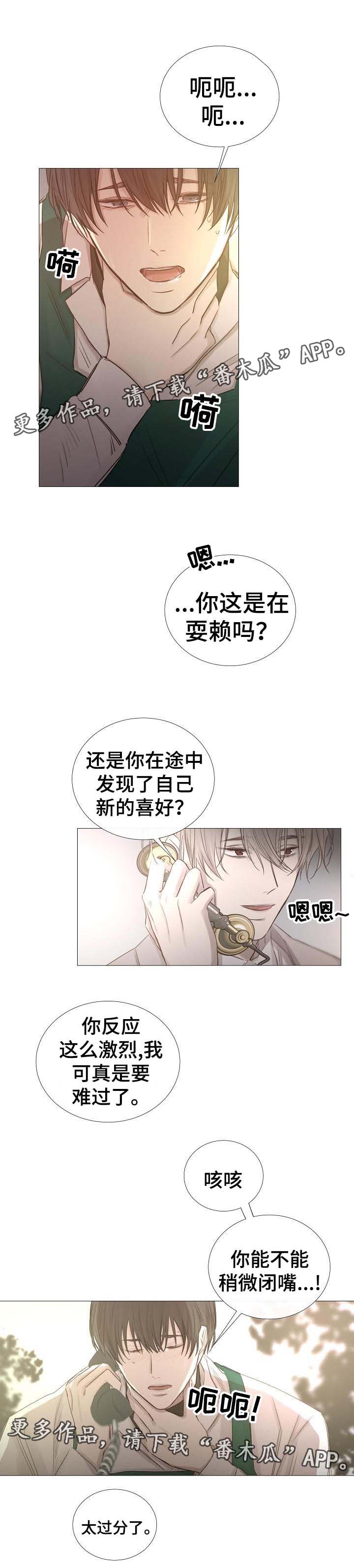 第60章：到此为止3