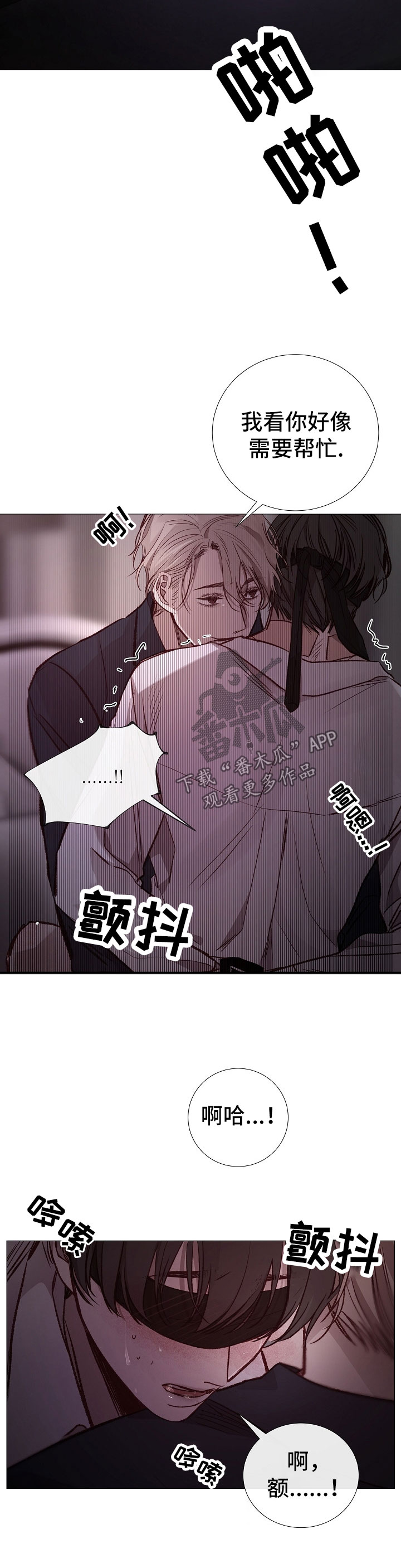 第130章：失踪者2