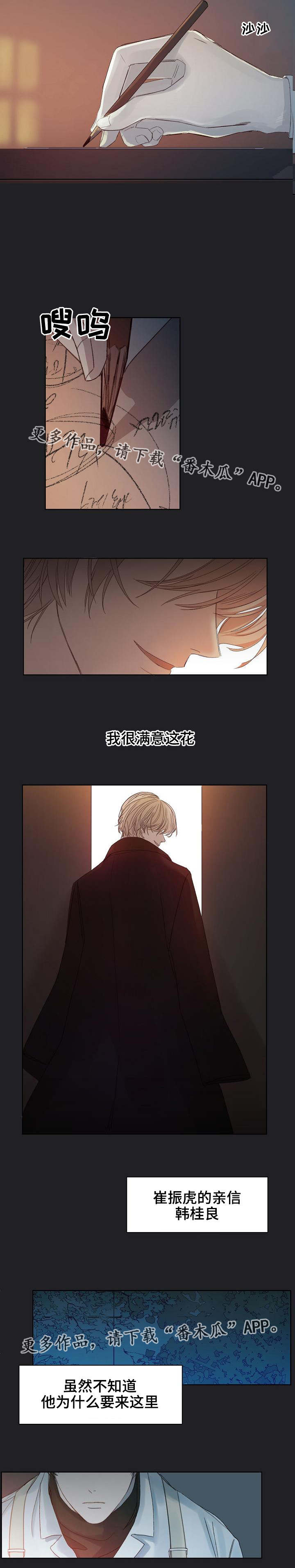 第9章：何去何从2