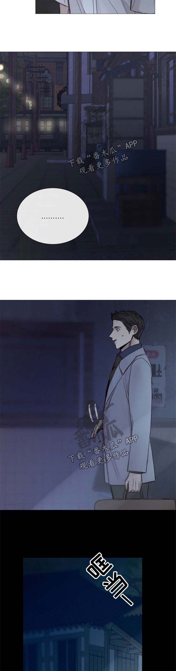 第108章：心乱如麻6