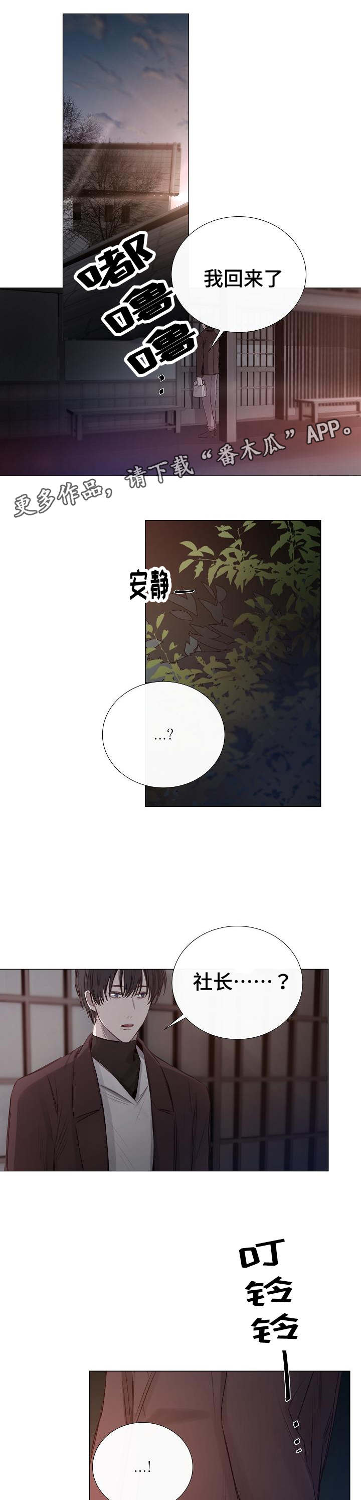 第39章：是什么0
