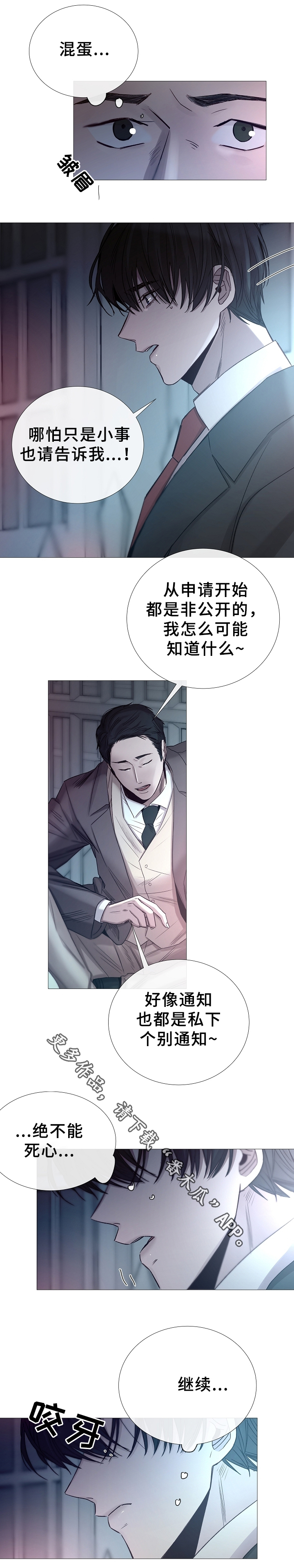 第73章：预习1