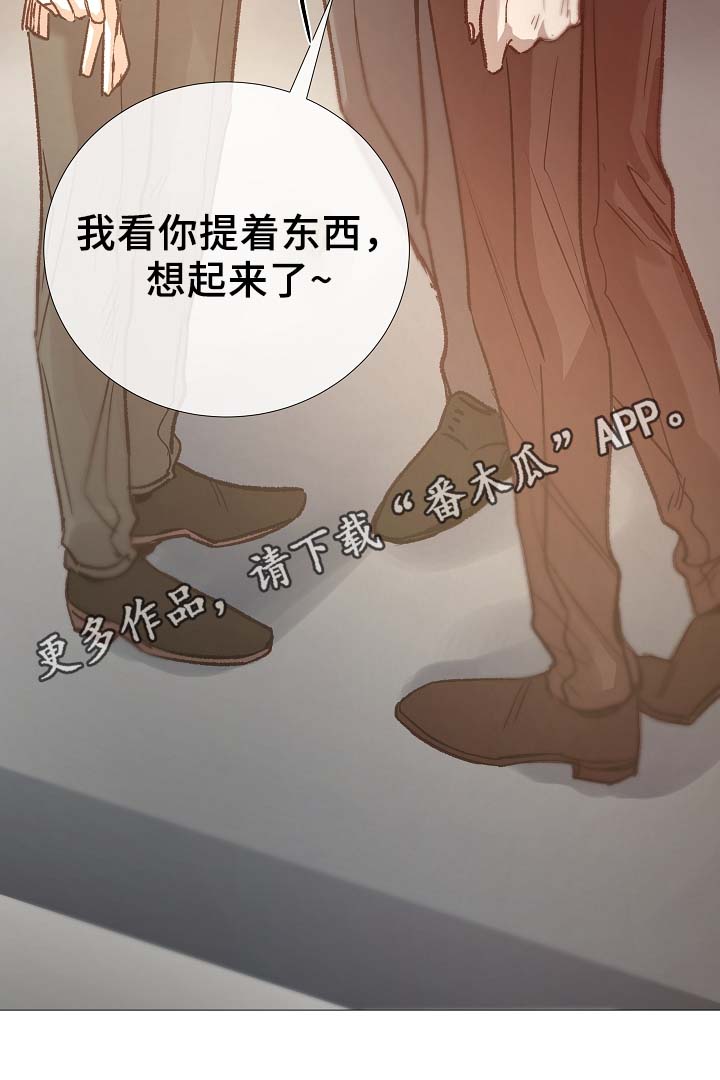 第86章：吃醋19