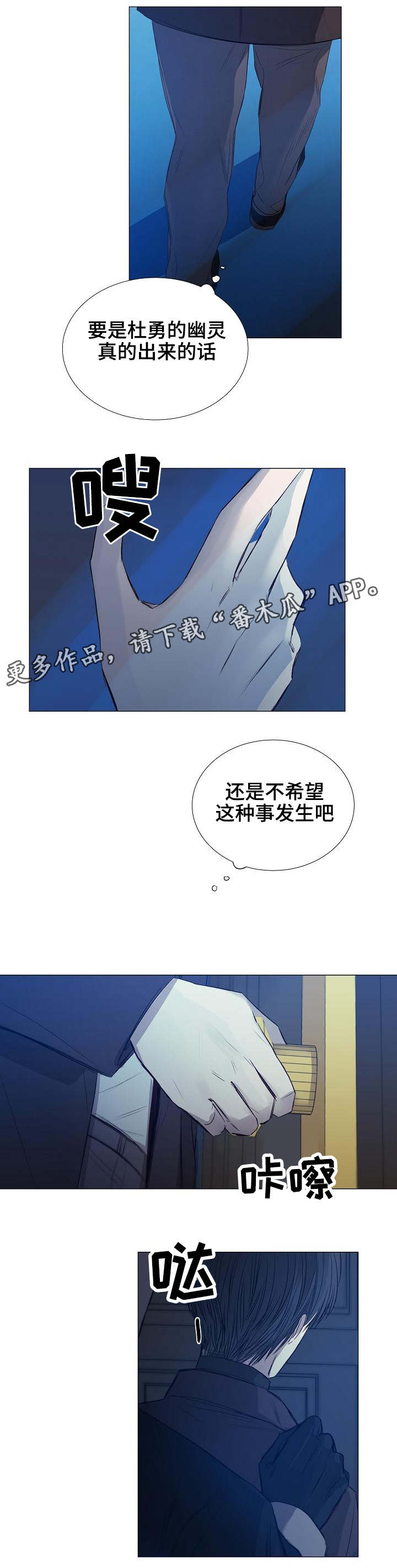 第30章：见面1