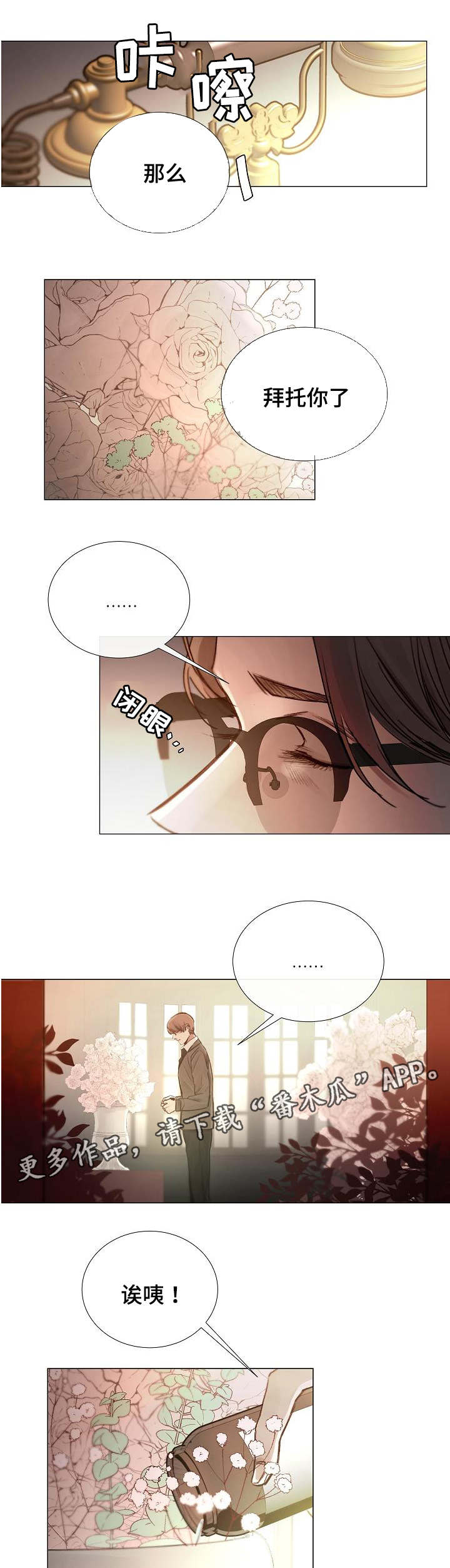 第48章：回来0