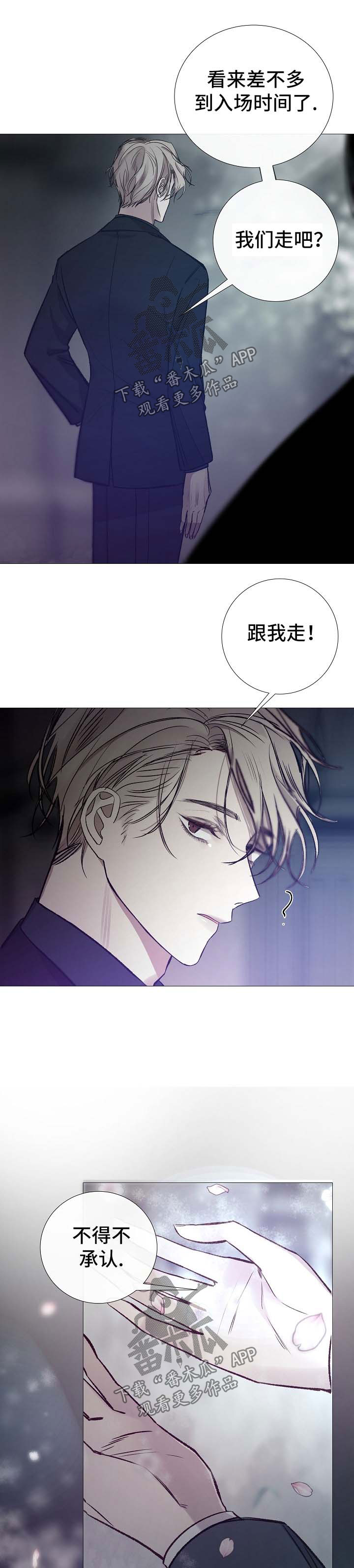 第123章：印象深刻8
