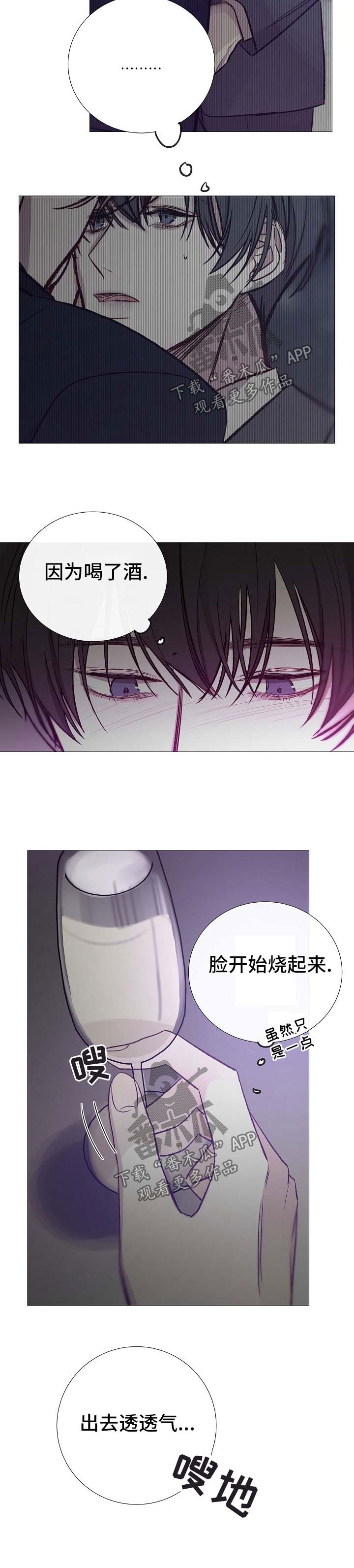 第124章：期待3