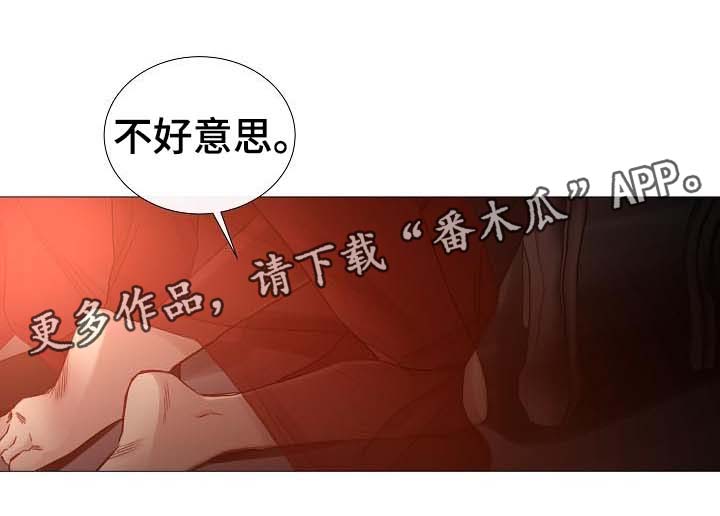 第56章：送回家10