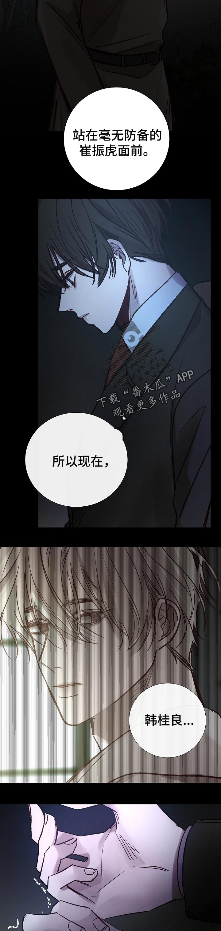 第158章：这样就够了6