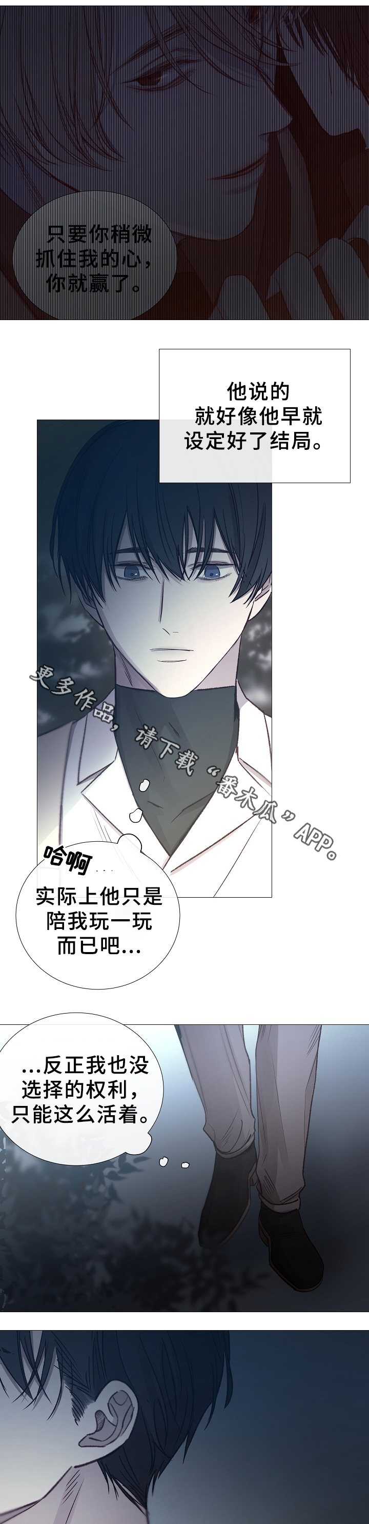 第77章：噩梦12