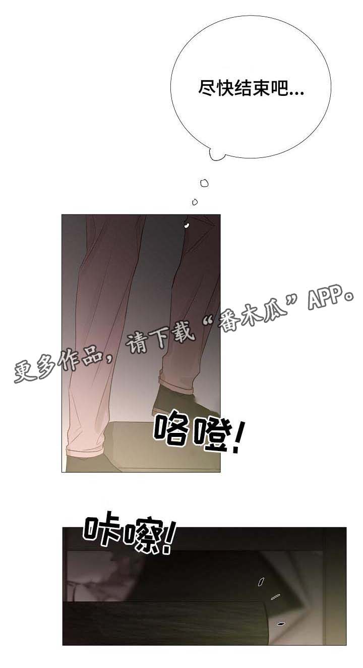 第59章：不正常的通话7
