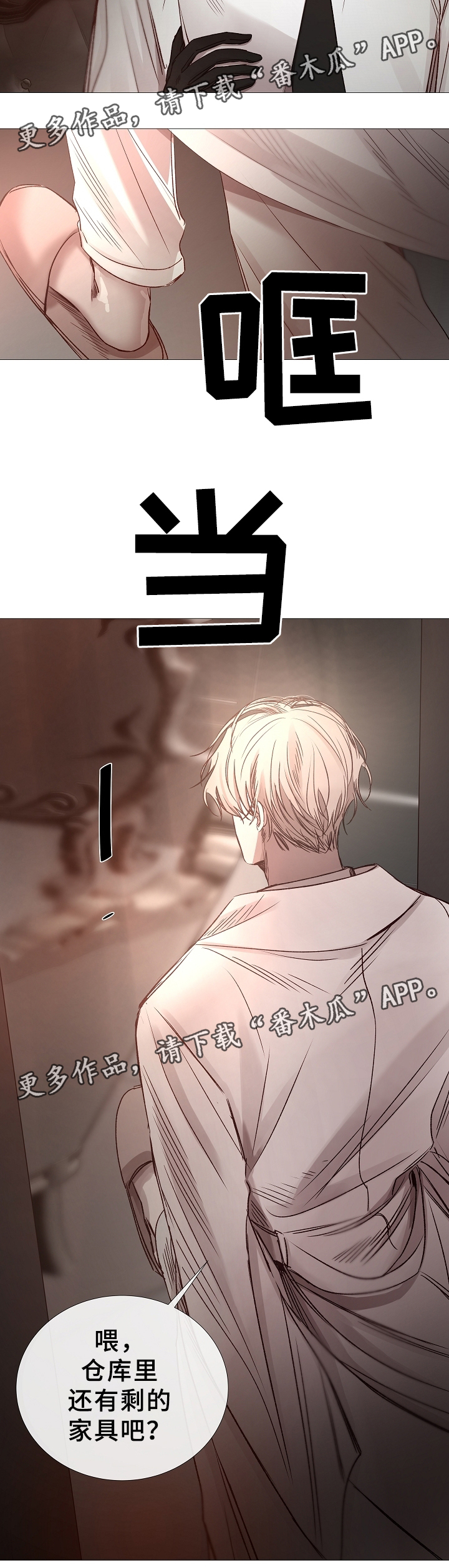 第75章：拜托了1