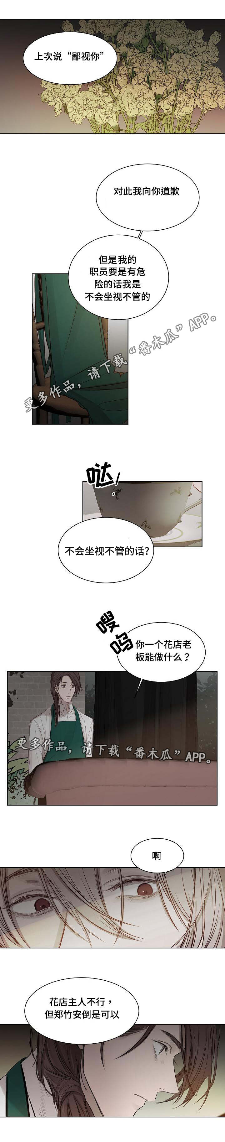 第22章：要求5