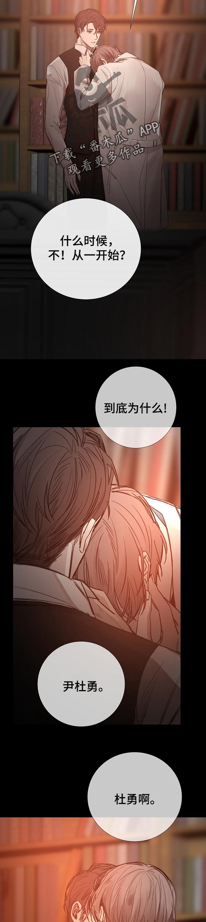 第177章：答应实现的愿望6
