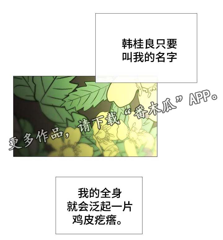 第58章：想听你的声音16