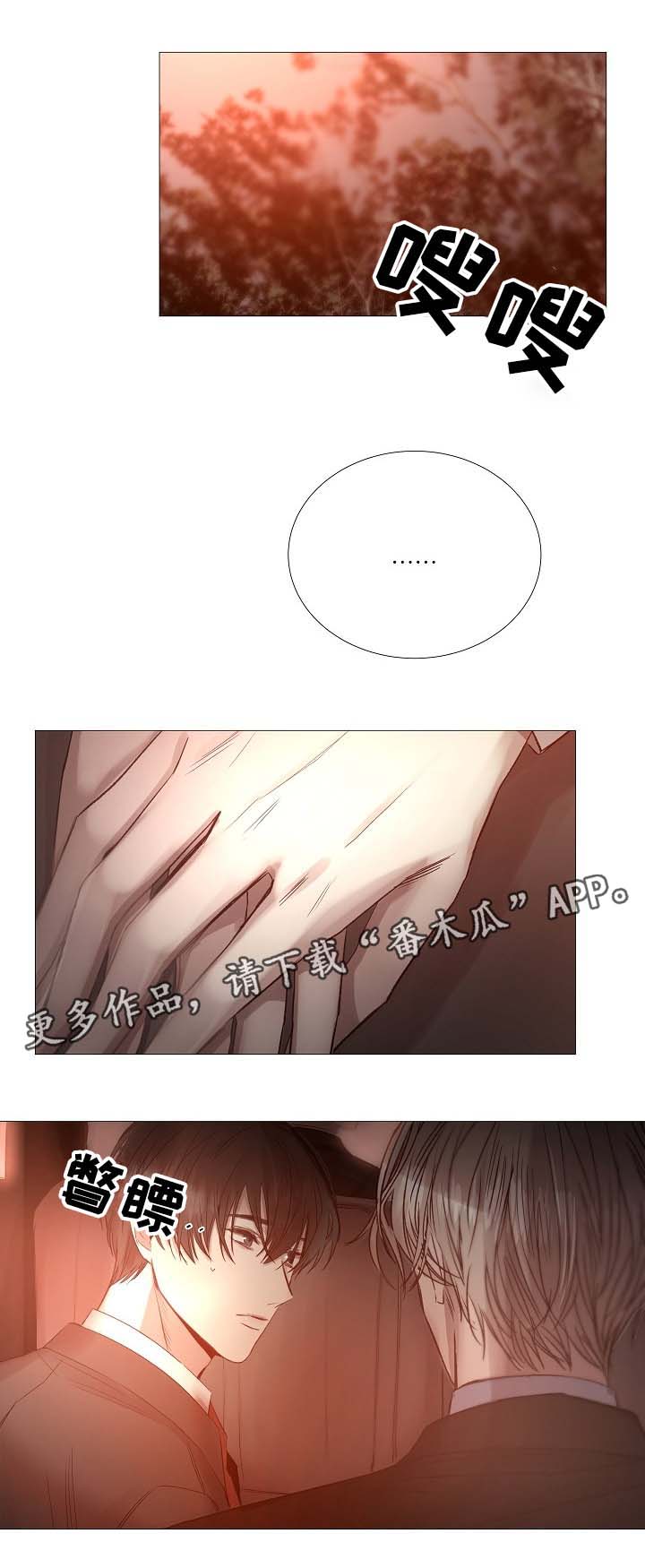 第65章：说大声一点3