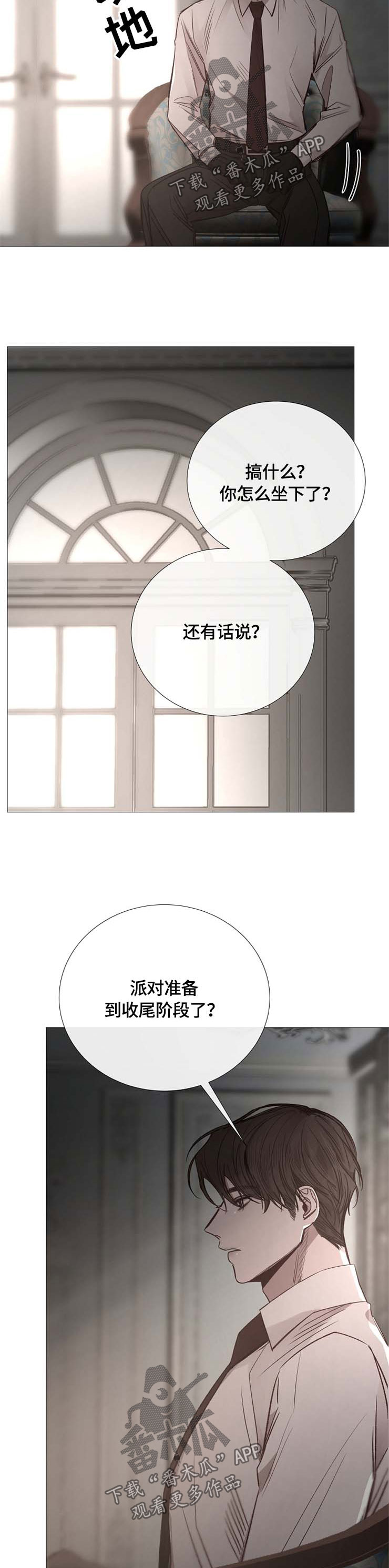 第115章：补偿3