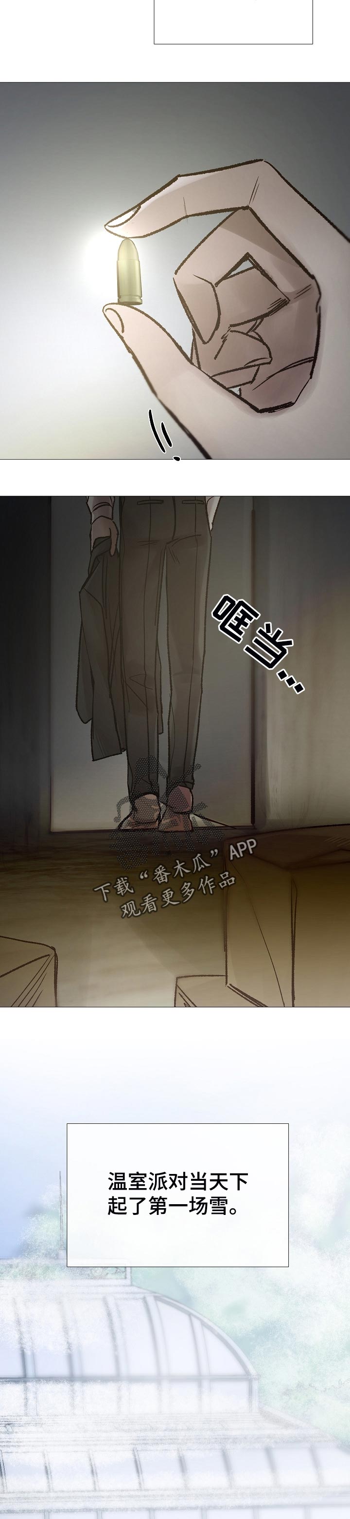 第165章：有话说4