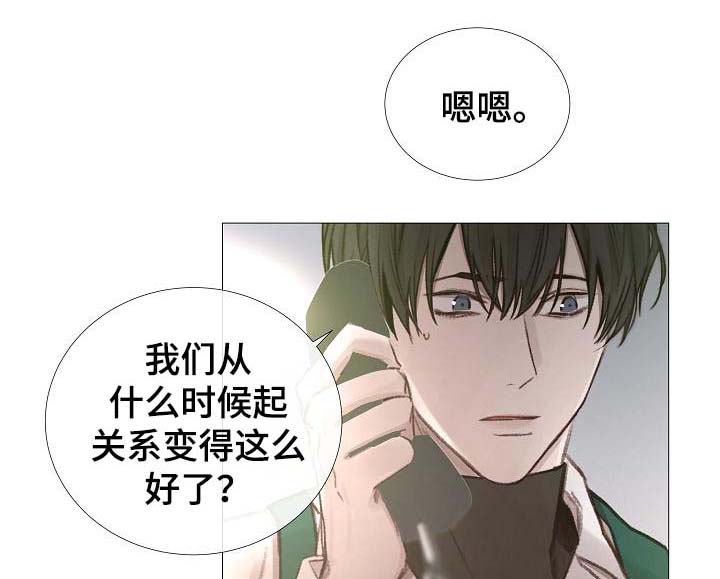第58章：想听你的声音32