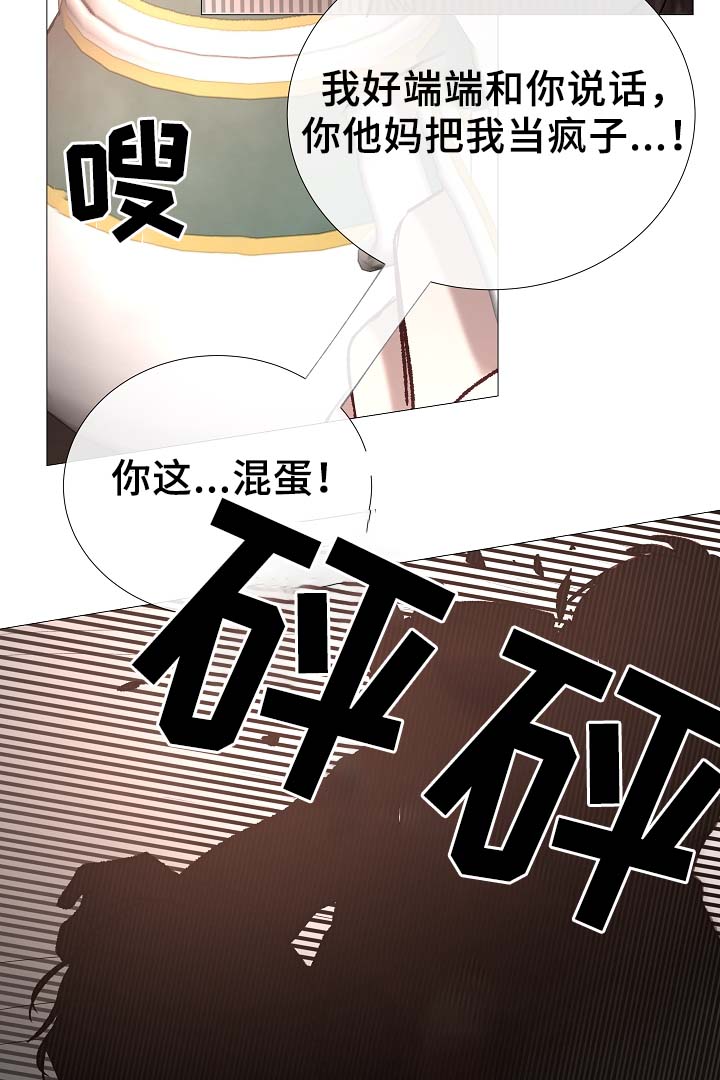 第80章：分享13