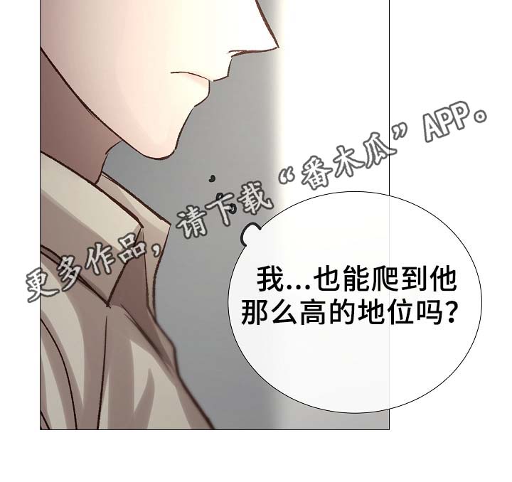 第85章：无趣的青年28