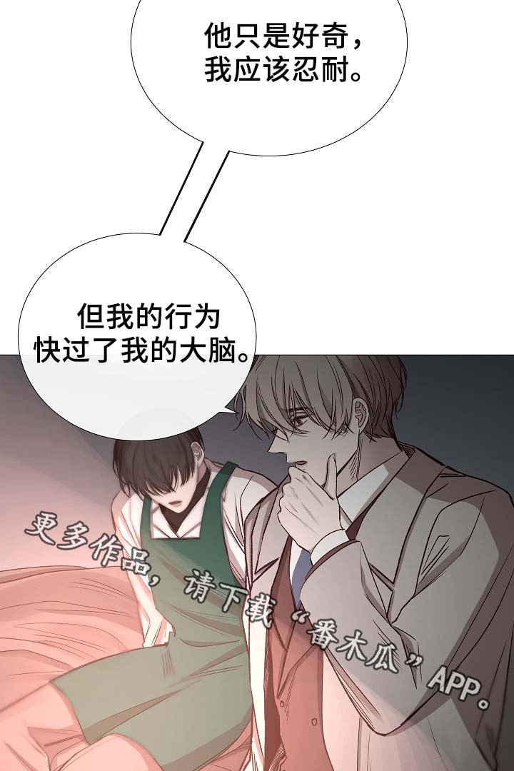 第81章：气氛正好21
