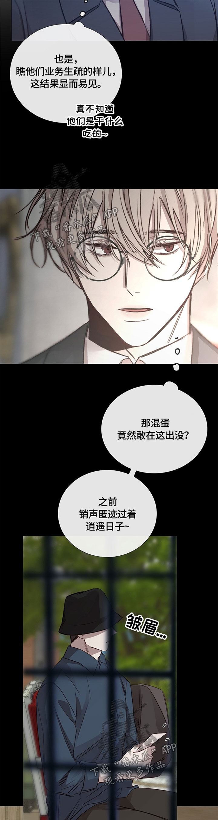 第104章：人设3