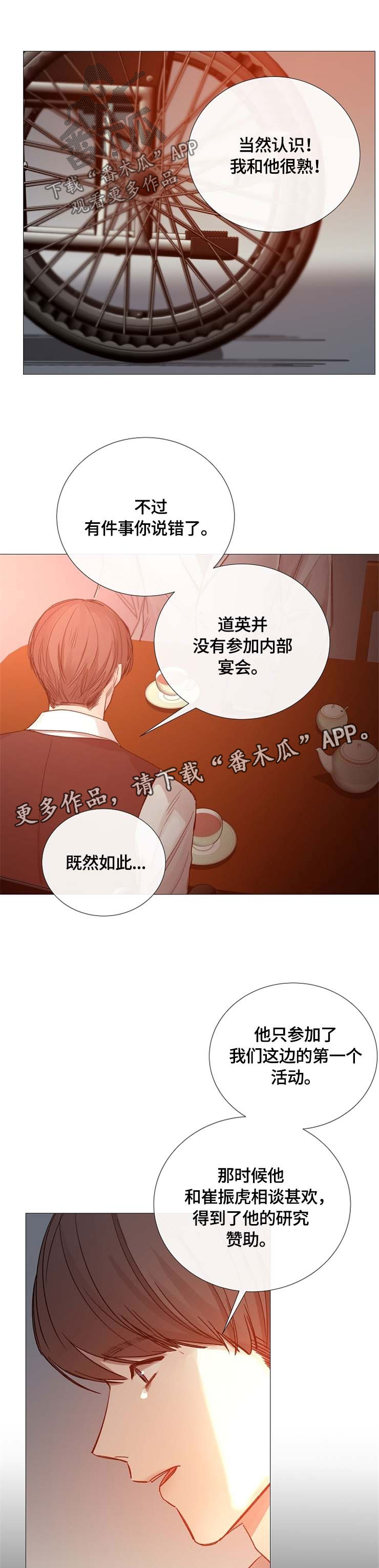 第99章：认识10