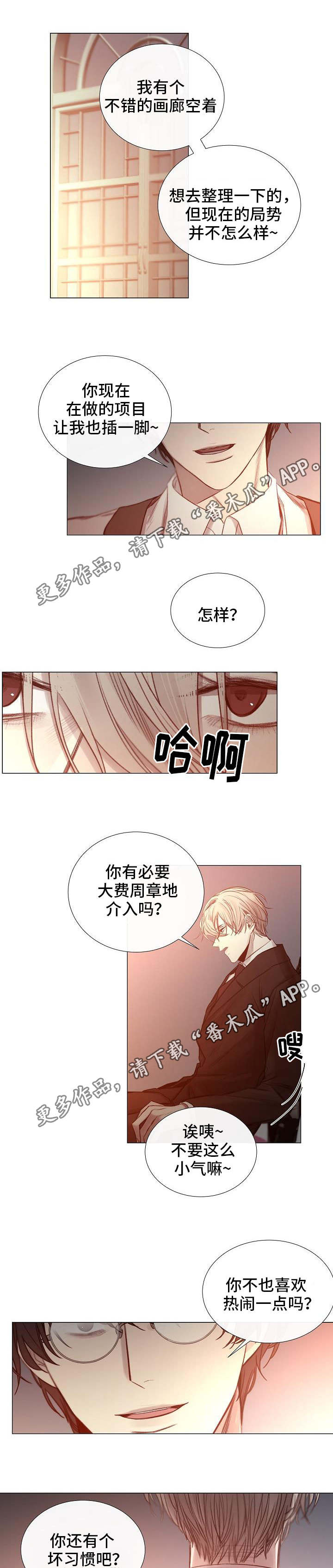 第54章：一手策划1
