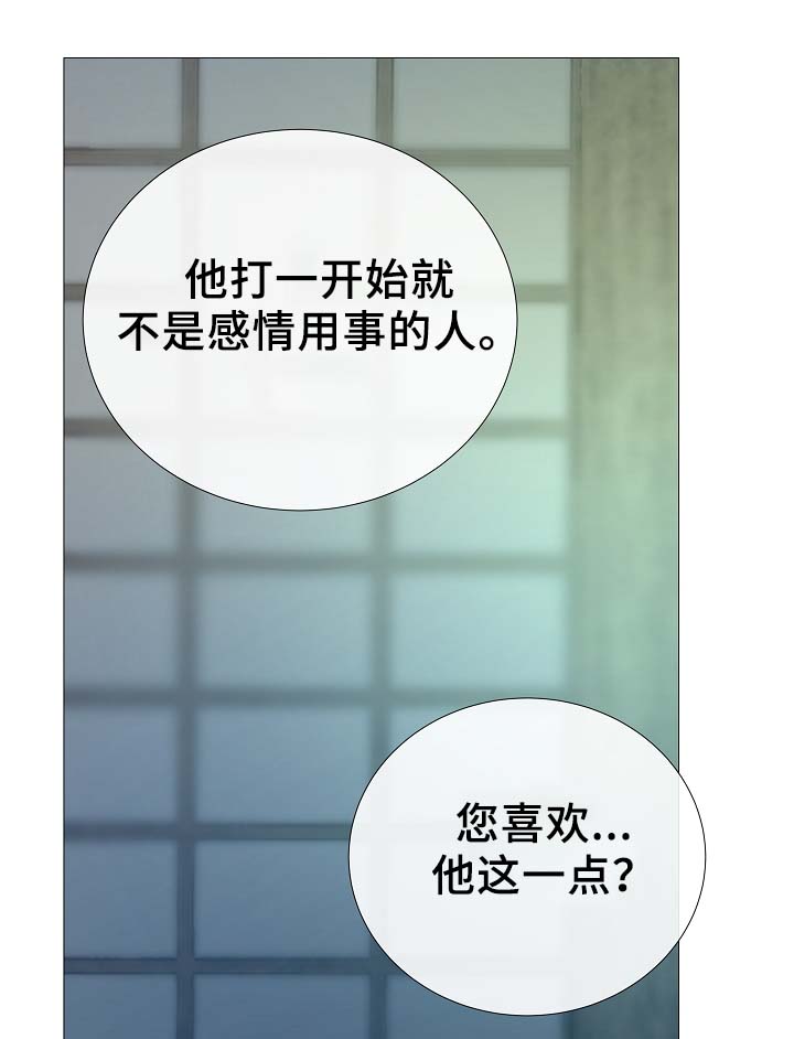 第92章：它能帮到你11