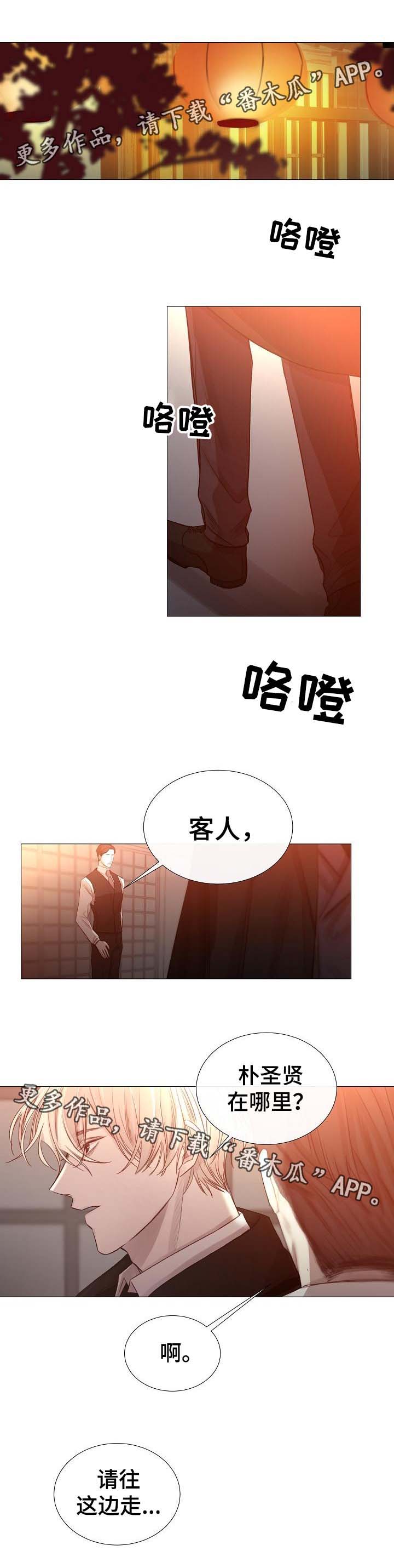 第56章：送回家7