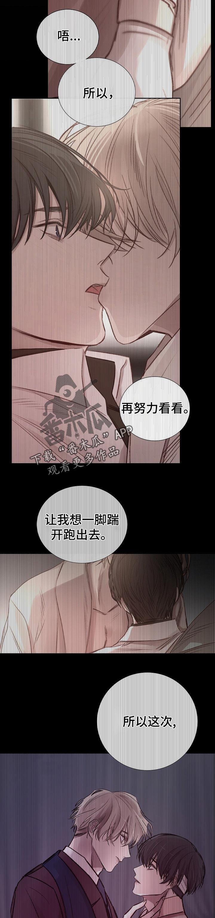 第184章：拿命做担保9