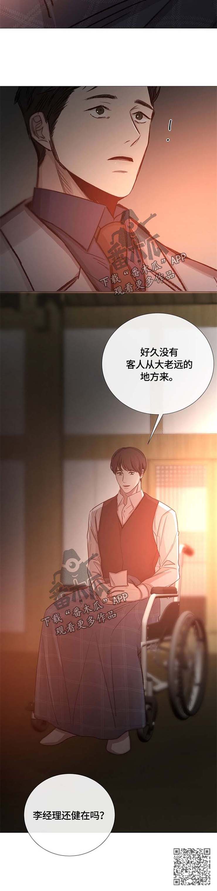 第98章：客人12