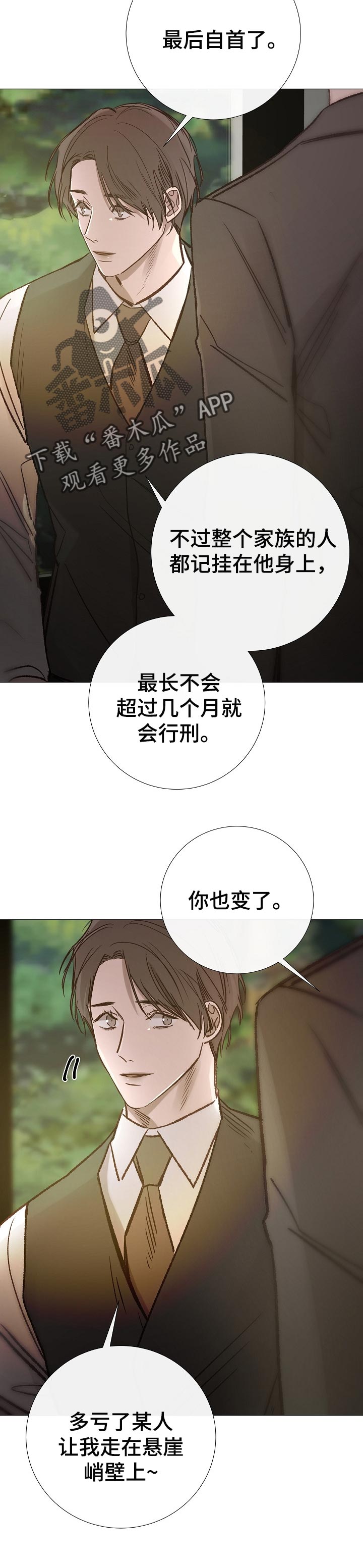 第187章：努力的时候8