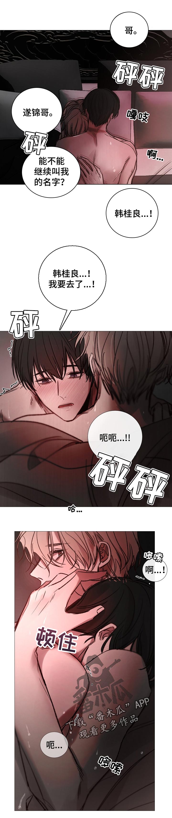 第152章：机密5