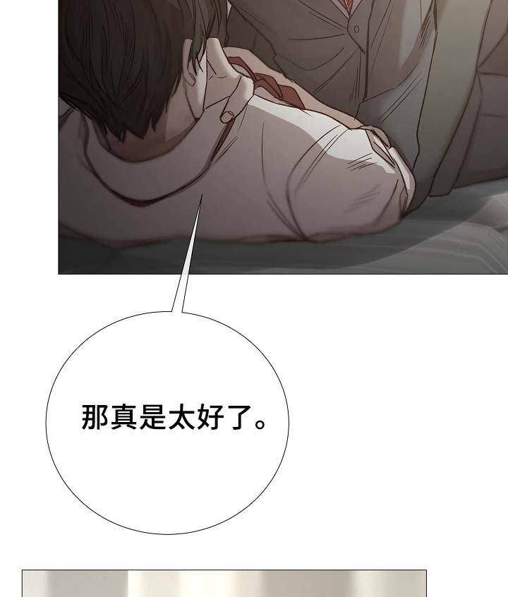 第88章：你告诉我16