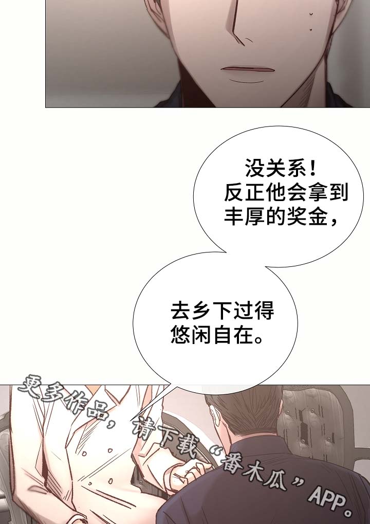 第83章：给你加分8