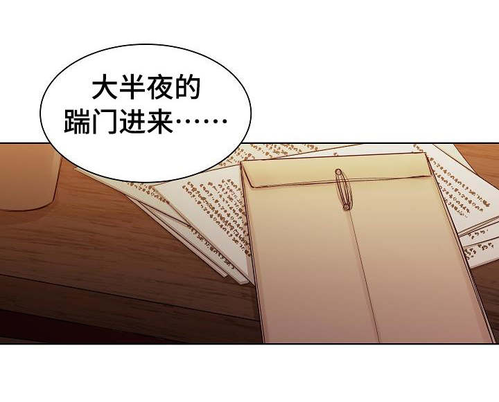 第21章：建造温室1