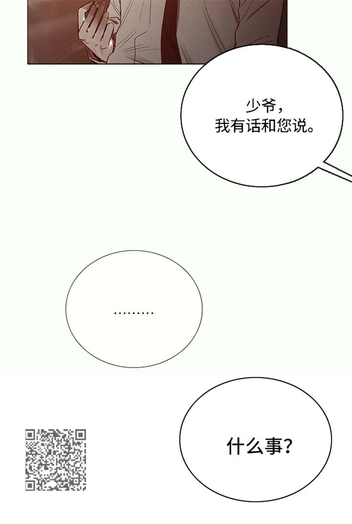 第93章：迷恋10