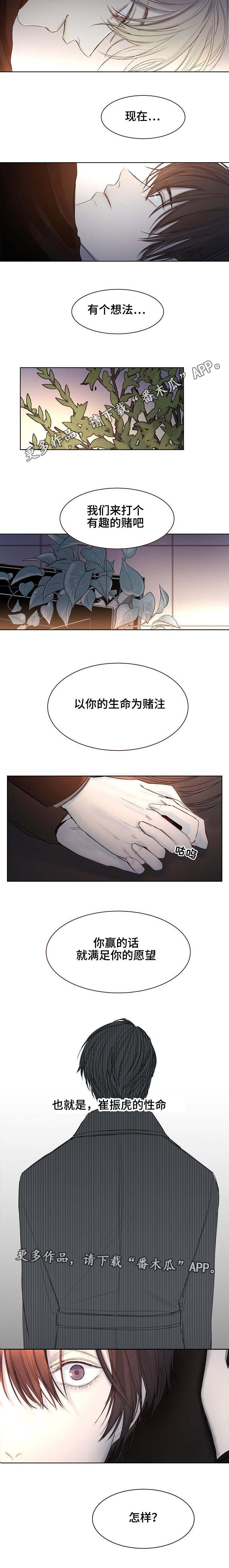 第16章：保守秘密4