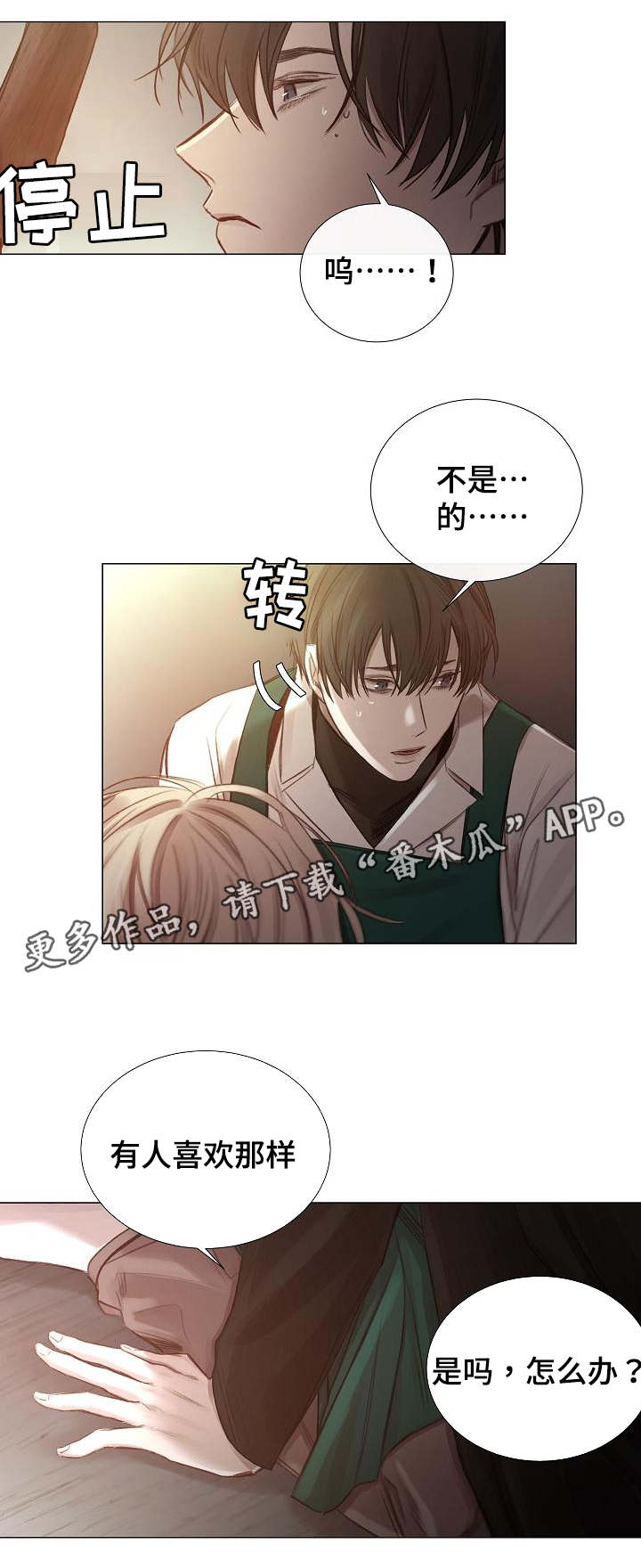 第47章：劲爆8