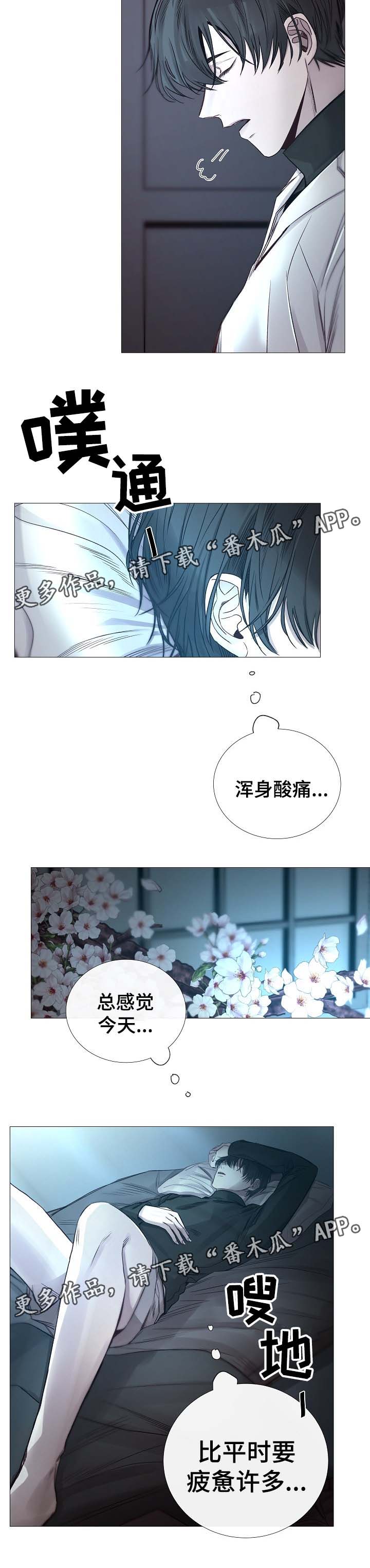 第63章：集中注意力4