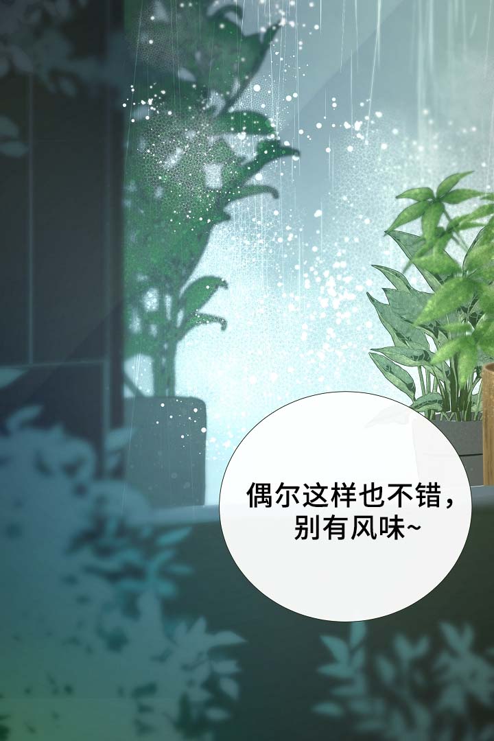 第89章：为什么觉得别捏9