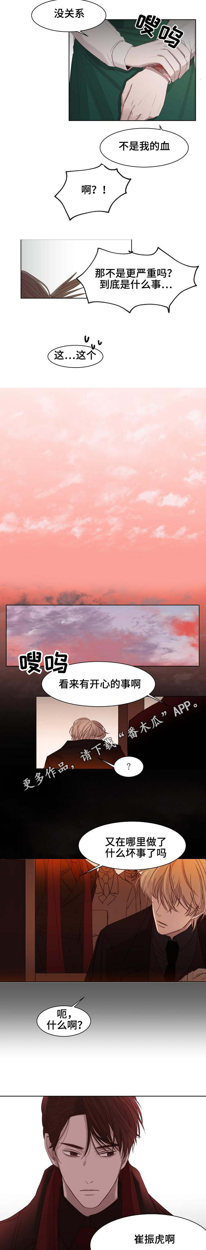 第8章：改变心意3