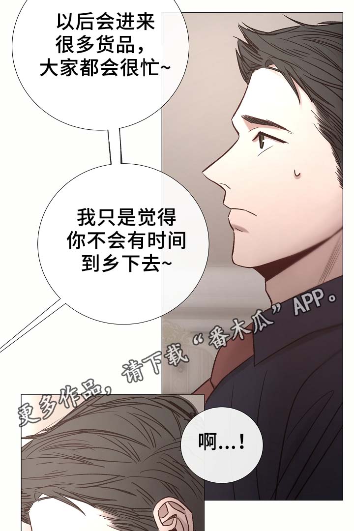 第83章：给你加分10