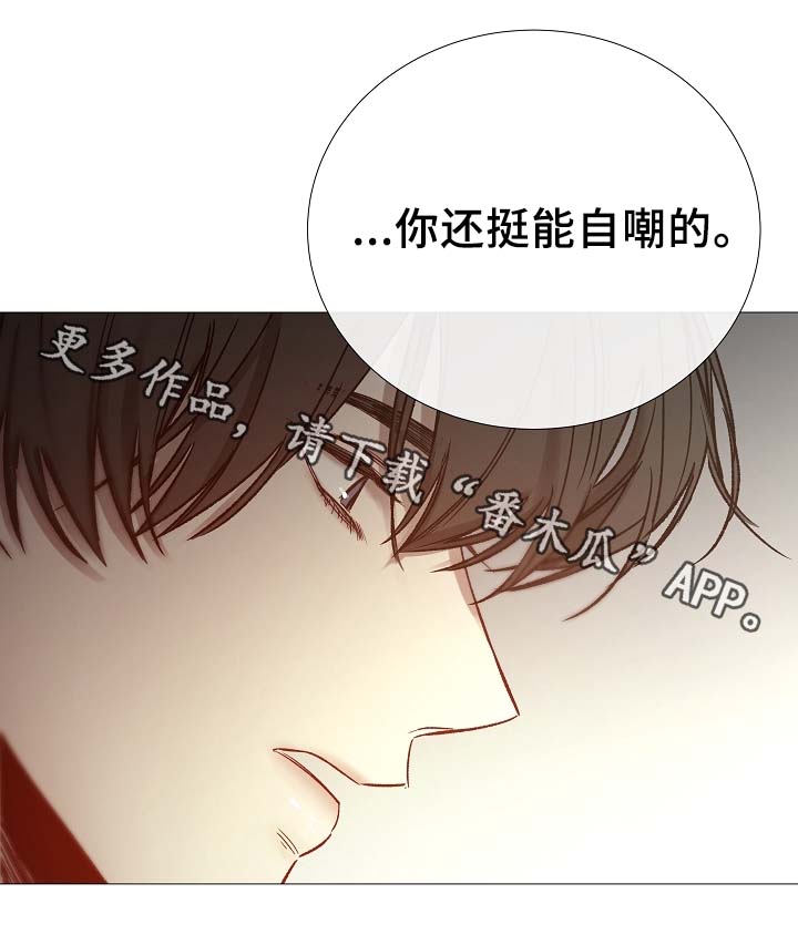 第84章：再摸一次头25