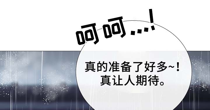 第91章：十分坦荡荡17