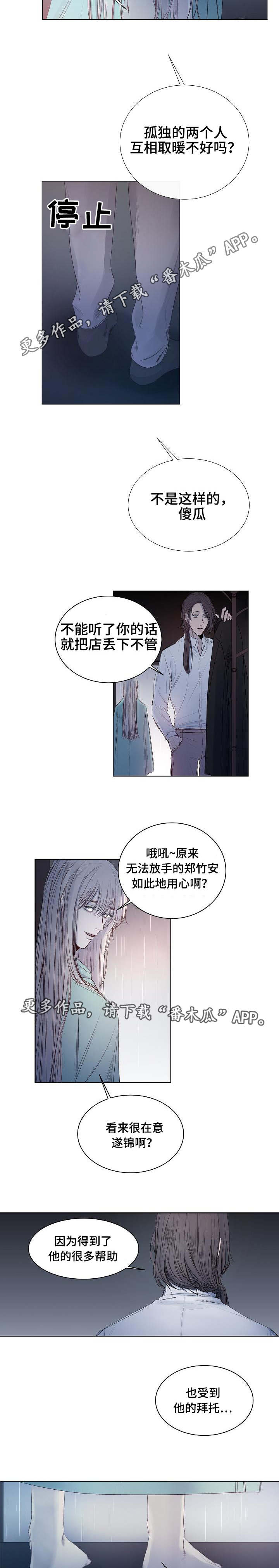 第19章：身体反应1